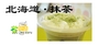 茶物语泉州龙宫店