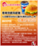 肯德基东街店