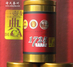 倚天茶叶