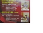 佐登妮丝美容SPA生活馆田安新店