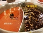 潭鱼头火锅店