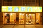 芝麻开门专业儿童摄影晋江名店