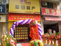 麦田房产泉州总店