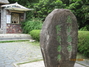 清源山